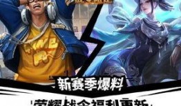 阿轲最新爆料图片,神秘新技能曝光，战场霸主归来！
