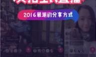 直播娱乐吃瓜能挣钱吗,揭秘如何轻松赚取收益