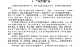 倾情吃瓜小说免费阅读全文,揭秘娱乐圈背后的秘密