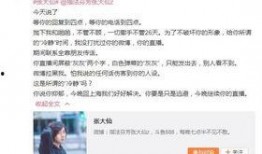 崔晋女朋友爆料视频播放,揭秘背后惊人真相！”