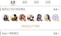 爆料网红视频网站,揭秘幕后爆料，带你走进网红圈