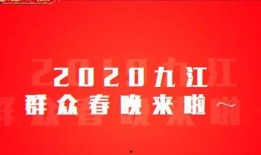 九江新闻最新爆料,最新爆料揭示惊人真相！