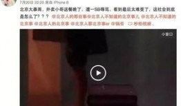 有网友爆料怎么拍视频,如何轻松拍出高质量视频教程