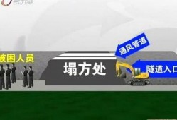 富宁县新闻爆料,突发事件引发关注，详情即将揭晓