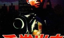 重拳出击在线观看,网络直播背后的正义之战