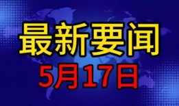 关于爆料的新闻,爆料的背后真相