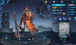 孙策皮肤爆料最新视频下载,激战沙场，英勇无畏！