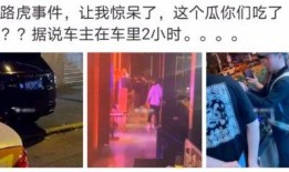 网红吃瓜群贴吧是真的吗,真相与谣言并存