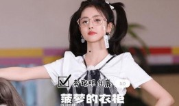 娱乐爆料 白鹿视频大全,娱乐爆料中的精彩瞬间