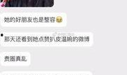 抖音挽青最新爆料视频,揭秘背后惊人真相！