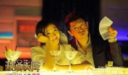 浪漫天降在线观看,邂逅云端的爱情奇遇