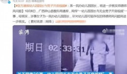 吃瓜爆料广西视频,视频揭秘当地热点事件