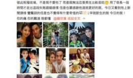 福州林嘉前妻爆料视频,揭秘婚姻内幕与情感纠葛