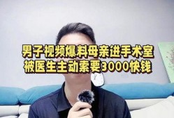 缅甸医生爆料视频最新网站,最新爆料视频网站揭秘惊人内幕
