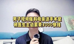 缅甸医生爆料视频最新网站,最新爆料视频网站揭秘惊人内幕