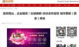 西安老六最新爆料新闻,最新爆料事件深度解析