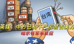 法媒爆料佩洛西视频下载,佩洛西视频下载引发热议，真相究竟如何？”