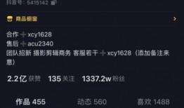 抖音百万博主爆料视频,热门视频背后的惊人真相！