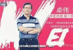 娱乐圈有哪些爆料知乎的,揭秘知乎背后的精彩故事