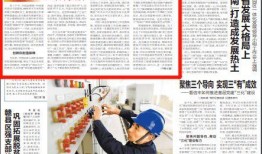 赣南日报电话爆料新闻网,聚焦民生热点，传递社会声音