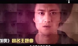 音乐鬼才爆料是真的吗视频,揭秘幕后真相