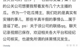 爆料吃瓜群众免费视频下载