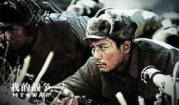 我的战争在线观看,重温烽火岁月，共筑和平梦想
