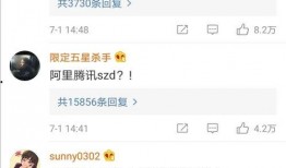 qq免费吃瓜渠道真实么