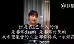 娱乐圈爆料李艺彤,揭秘明星背后的故事