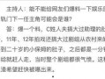 卓伟最新爆料孙俪视频,卓伟揭秘背后真相