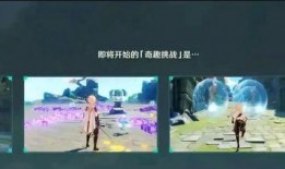 风花节最新爆料视频