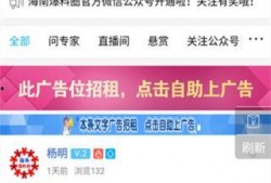 海南最新事件爆料信息,揭秘神秘爆料背后的真相