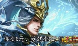 韩信荣耀爆料视频大全,揭秘爆料视频大全，探寻英雄背后的传奇故事