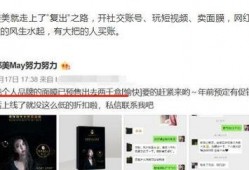 网红再次爆料视频下载安装,揭秘视频下载安装幕后真相