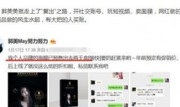 网红再次爆料视频下载安装,揭秘视频下载安装幕后真相