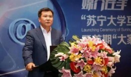 苏宁董事长爆料了吗视频,揭秘企业内部真相