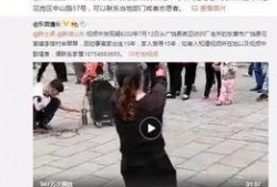 重庆叶先生的爆料视频,事件背后惊人真相