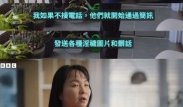 女子青协爆料新闻视频大全,新闻视频大全精彩瞬间回顾