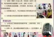 雪莲爆料视频大全最新版