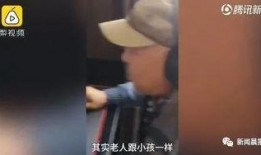 平安大爷爆料韩胖子视频,真相大白！