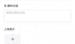 今日爆料在线小程序,小程序带你直击热点事件