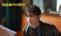 吴磊爆料八卦微博视频