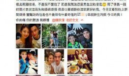 福州林嘉前妻爆料视频,揭秘婚姻内幕与情感纠葛