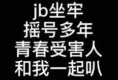 创造营成员爆料视频大全,揭秘幕后故事与精彩瞬间
