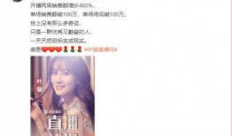 直播爆料娱乐圈