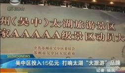 苏州最新发生的新闻爆料