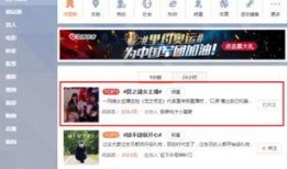 直播爆料娱乐圈