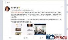 爆料猛料女子视频,女子视频爆料背后的惊人真相
