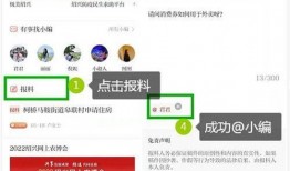 爆料新闻怎么找,深度解析新闻背后的真相与影响