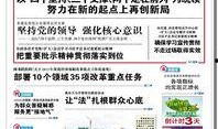 韶关新闻爆料网站,最新动态盘点，揭秘本地热点事件